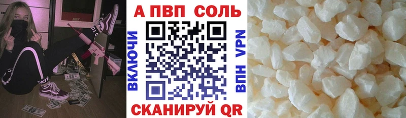 Alpha PVP СК КРИС кракен ССЫЛКА Новоржев