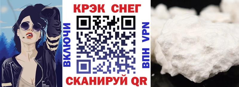 КОКАИН 97% hydra ссылка Новоржев