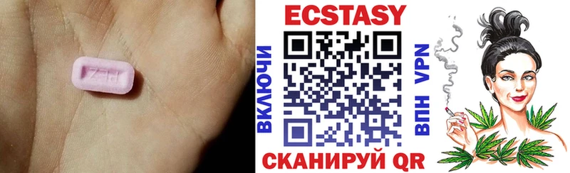 Экстази 99% Новоржев