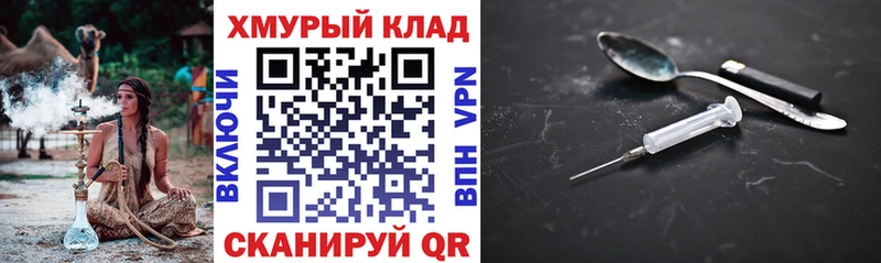 Героин VHQ  Новоржев 