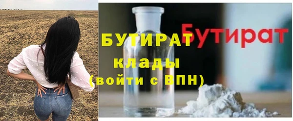 наркотики Балабаново