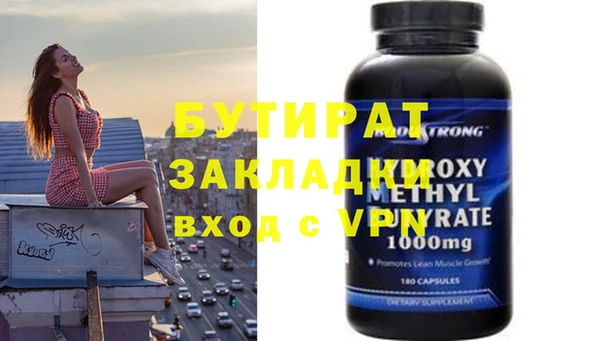 наркотики Балабаново