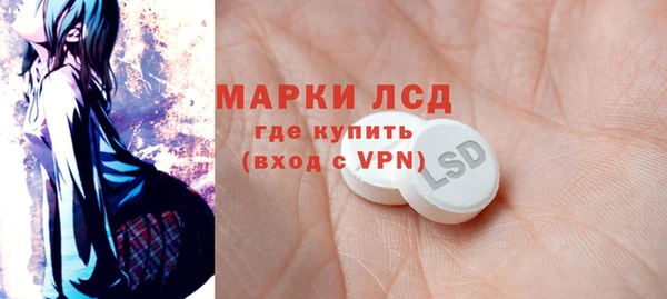 гидропоника Балахна