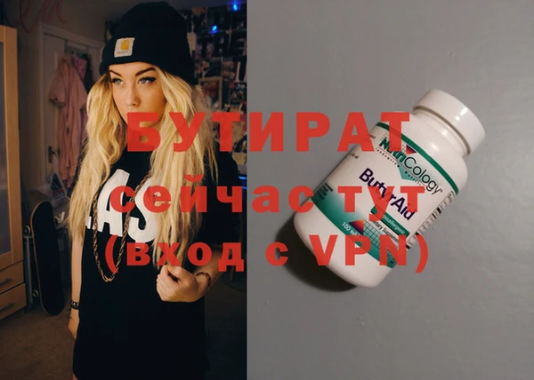гидропоника Балахна