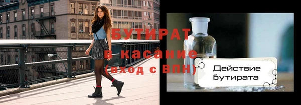 гидропоника Балахна