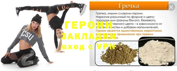 таблы Баксан