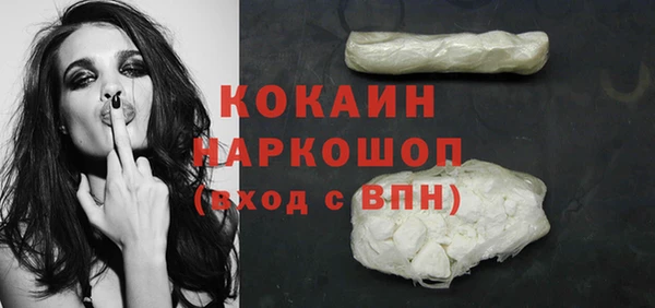 наркотики Балабаново