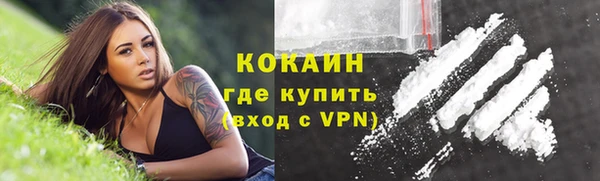 наркотики Балабаново