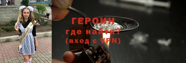наркотики Балабаново
