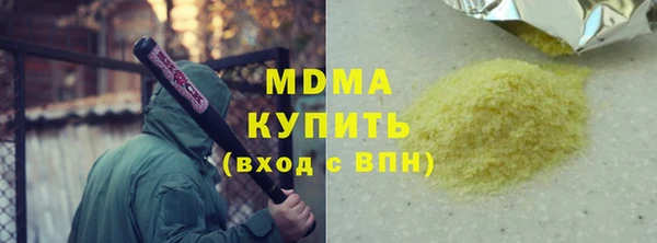 гидропоника Балахна