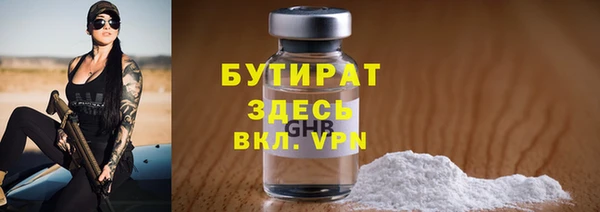 гидропоника Балахна