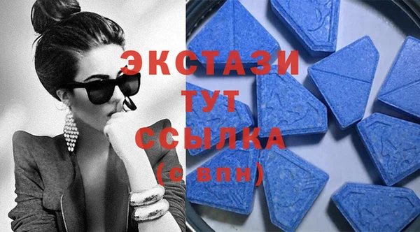 экстази Армянск