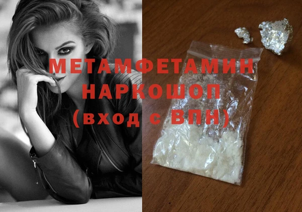 наркотики Балабаново