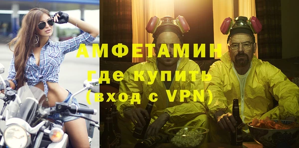 гидропоника Балахна