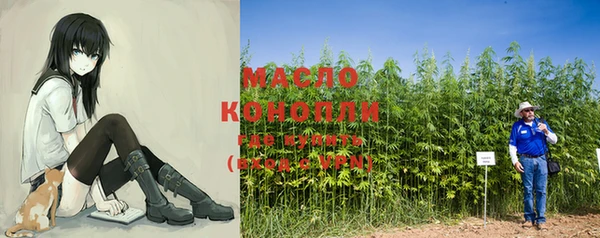 гидропоника Балахна