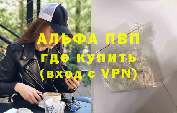 спайс Аркадак