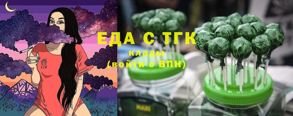 соль курить ск Арсеньев