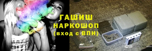наркотики Балабаново