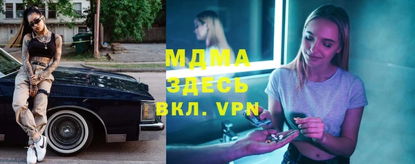 гидропоника Балахна