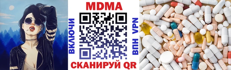 МДМА crystal  наркота  Новоржев 