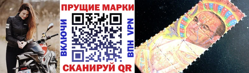 Марки N-bome 1,5мг  Новоржев 